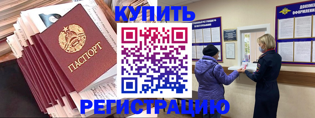 где прописаться в Чегеме